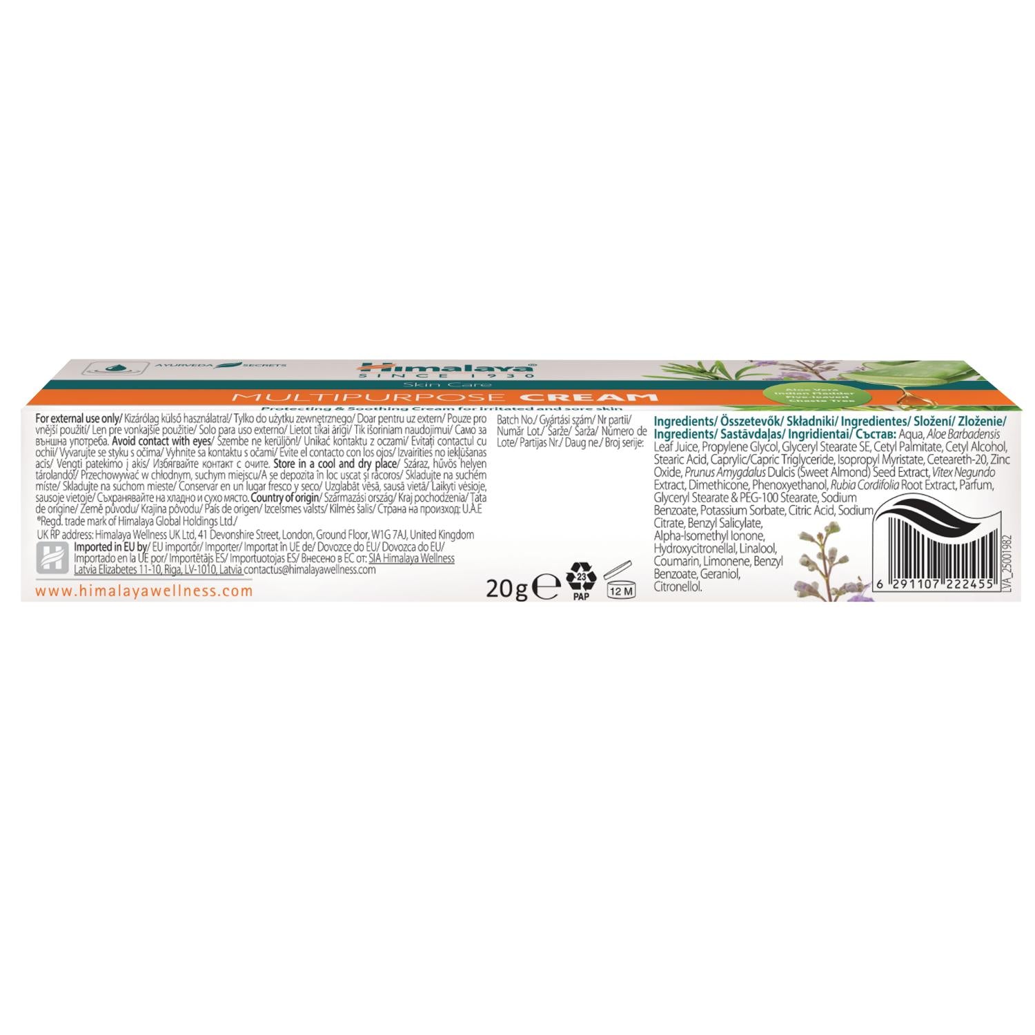 Himalaya Multipurpose Cream - 20g