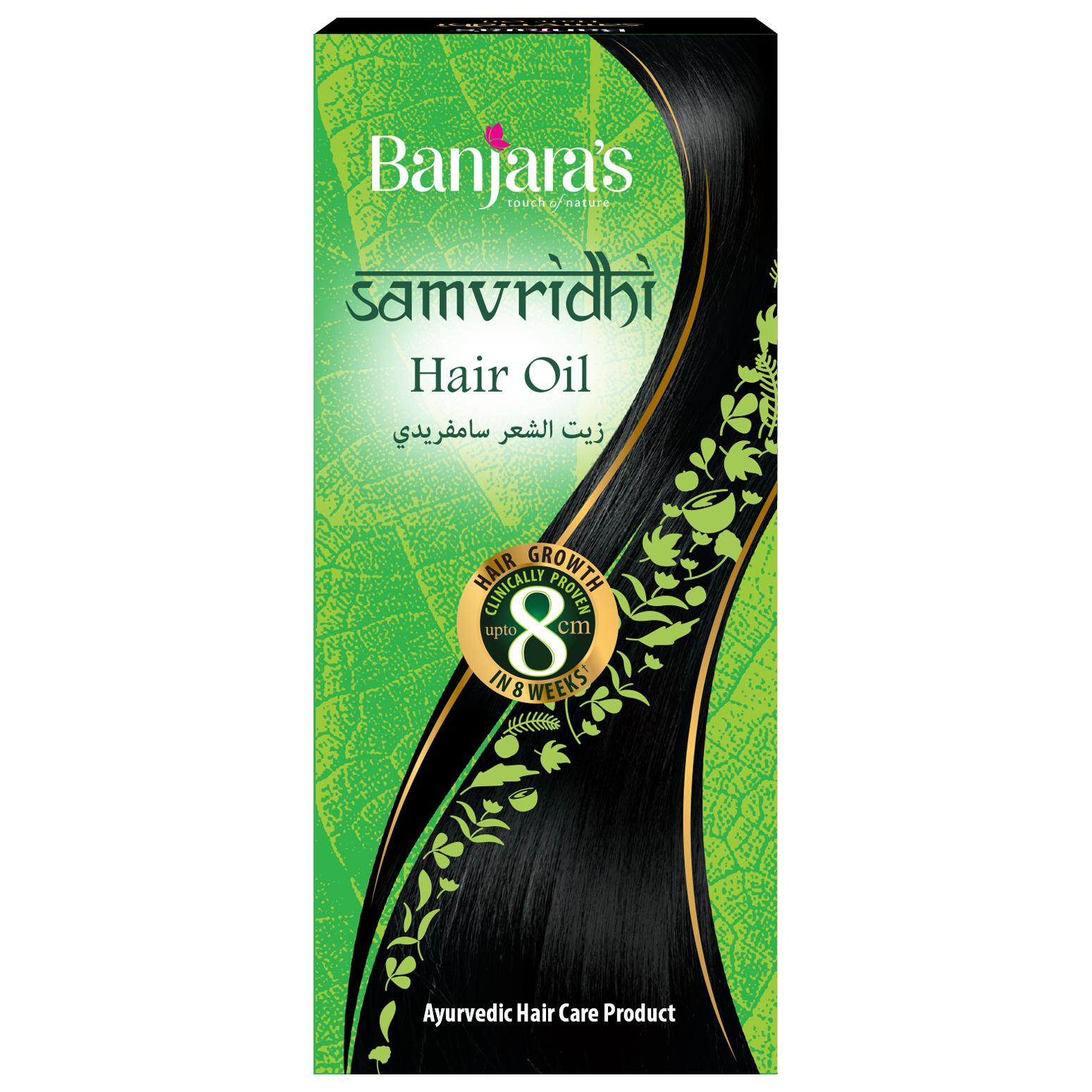 Samvridhi Hair Oil 125 48/1