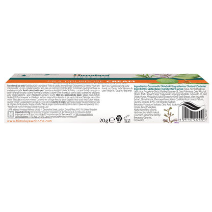 Himalaya Multipurpose Cream - 20g