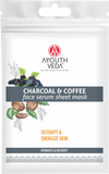 AY CHARCOAL & COFFEE FACE SERUM SHEET MASK