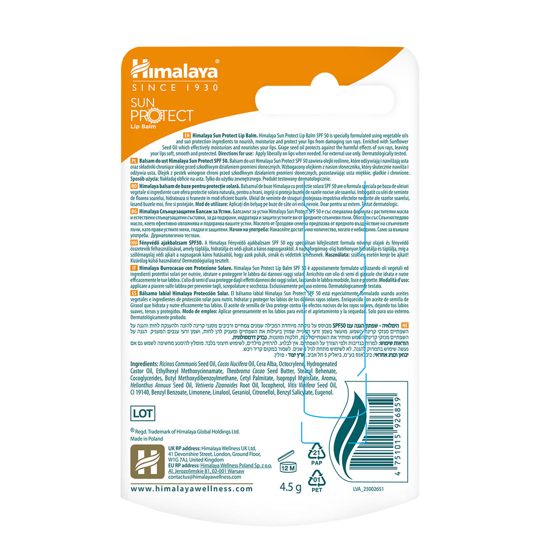 Himalaya Sun Protect Lip balm, 4.5 g